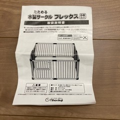 日本育児　木製　ベビーサークル