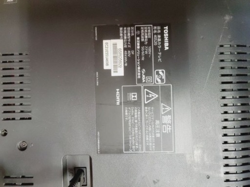 ✨2017年製✨1434番 東芝✨液晶テレビ✨40S20‼️