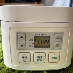 【中古　炊飯器三合炊き】