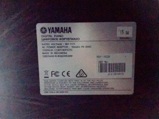 九州エリア配送可能！e7 YAMAHA YDP162R 2015年製 電子ピアノ ヤマハ