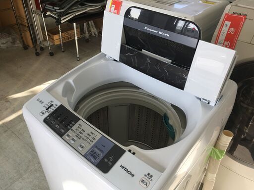 洗濯機の分解クリーニング行っています！配送設置込み！日立7.0K洗濯機　2017年製　分解クリーニング済み