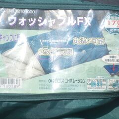 激安 先着順♪ LOGOS 寝袋 ウォッシャブル FX アウトドア キャンプの画像