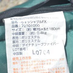 激安 先着順♪ LOGOS 寝袋 ウォッシャブル FX アウトドア キャンプの画像