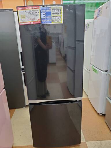 ㊱ 東芝 153L冷凍冷蔵庫 19年 【リサイクルモールみっけ柏店】