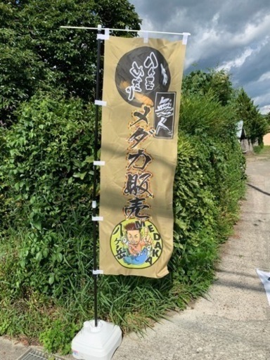 無人メダカはじめました！