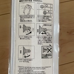 レック　タオル掛け　レバー式吸盤の画像