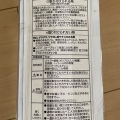 レック　タオル掛け　レバー式吸盤の画像