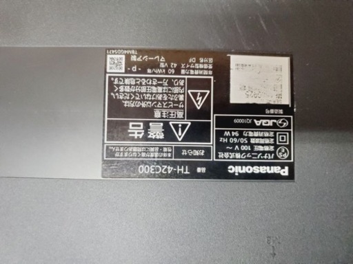 1437番 Panasonic✨液晶テレビ✨TH-42C300‼️