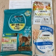 キャットフード 試供品
