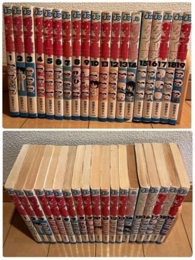 ガッツ乱平　全巻セット　レアだと思います！