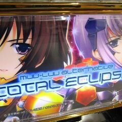 札幌市発 ご自宅まで発送可能 スロット実機 SANKYO/三共 トータル