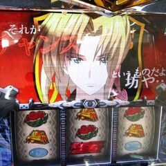 札幌市発 ご自宅まで発送可能 スロット実機 SANKYO/三共 トータル