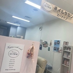 ネイルモデル募集