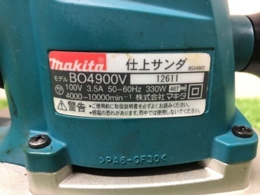 ?ｵｰｸｼｮﾝ出品 1周年記念第二弾！ ブルブル削ります！マキタ 仕上げサンダー BO4900V