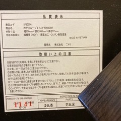 【若干傷有】ローテーブル ニトリ 7/14まで受付可の画像