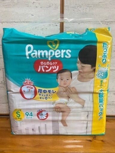 パンパース