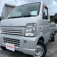 ★支払総額22.8万円★車検令和5年3月まで スズキ キャリィト...