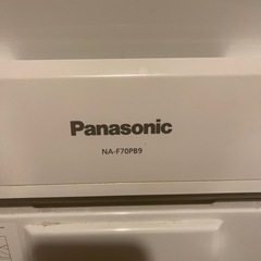 パナソニック 洗濯機 無料の画像