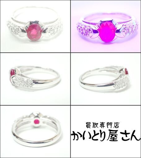 E605 指輪 Pt900 ダイヤ0.35ct ルビー0.8ct リング 7g