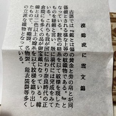 名刺入れ　未使用品の画像