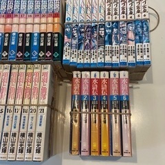 漫画　　殷周伝説・項羽と劉邦　(横山光輝)他の画像
