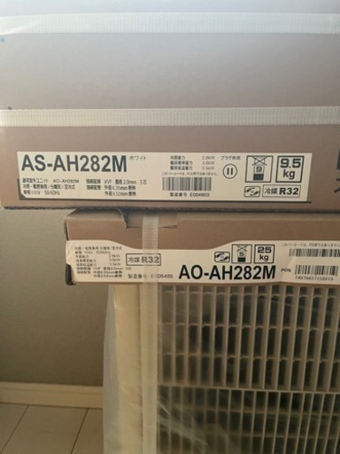 新品未使用エアコン