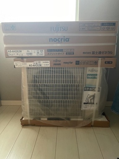 新品未使用エアコン