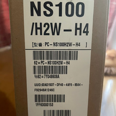 値下げ！NEC LAVIE  ノートパソコン　定価67000円