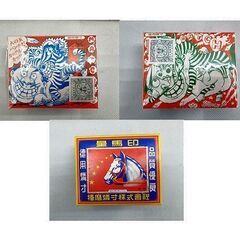 昭和レトロ【物品税証紙付き 燐寸 3箱セット 徳用サイズ】ZEBRA マッチ 播磨燐寸 YMB勇埼企画 大箱 木箱付き ゼブラ 札幌 北20条店の画像