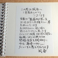 綺麗な景色を見ながら､美味しい物を食べませんか✨