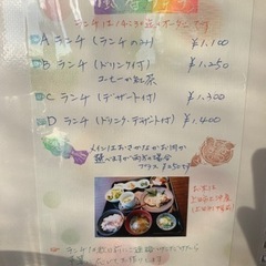 綺麗な景色を見ながら､美味しい物を食べませんか✨ - その他