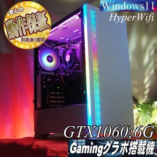 【■RGB■ハイパー無線　高FPSゲーミング】フォートナイト/Apex◎現品組み上げ製造番号：0706JPT1