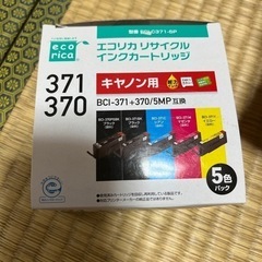 Canon コピー機 TS6030 プリンターの画像