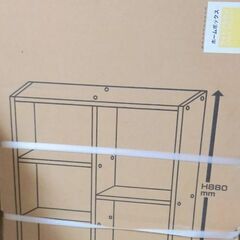 【新品】5段カラーボックス お譲りします