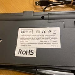 ROHS 有線　キーボードの画像