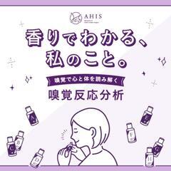 今の体質の状況に合わせたアロマオイル作り🍓