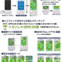 ゴルフ　ナビ　最新【新品】イーグルビジョン  NEXT2　EV-034  ゴルフナビ　朝日ゴルフの画像