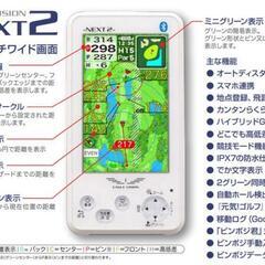 ゴルフ　ナビ　最新【新品】イーグルビジョン  NEXT2　EV-034  ゴルフナビ　朝日ゴルフの画像