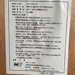 すがた鏡(取りに来てくれる方限定)の画像
