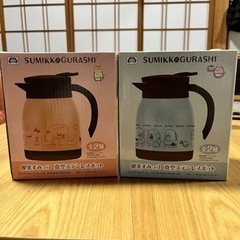 すみっコぐらし 真空ステンレスポット