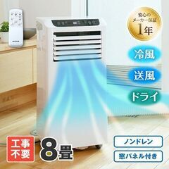 MAXZEN スポットクーラー
