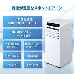 MAXZEN スポットクーラーの画像