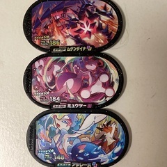 メザスタ交換して下さい。