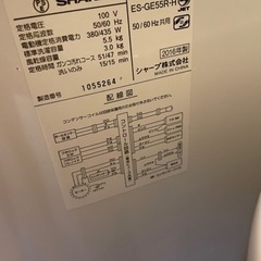 取りに来ていただける方の画像