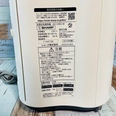 SHARP 加湿空気清浄機 KC-H50-W 2019年製の画像