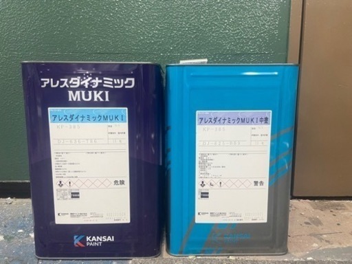 アレスダイナミック　MUKI KP-385  塗料