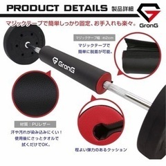 グロング　GronG(グロング) スクワットパッドの画像