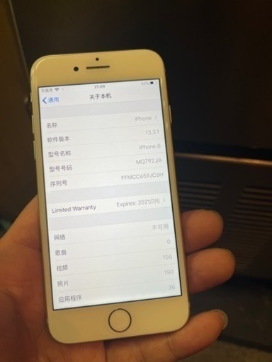 iPhone 8