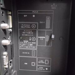 20インチ アクオス シャープLC20GH1の画像