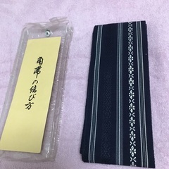 ##着物　男子浴衣用　角帯